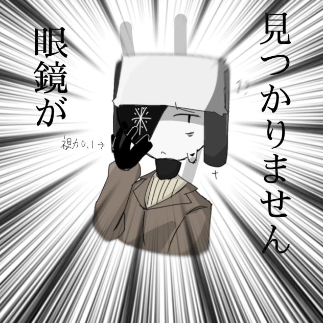 大事件(違います)