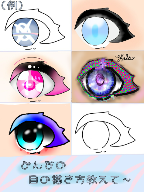 Eye collab