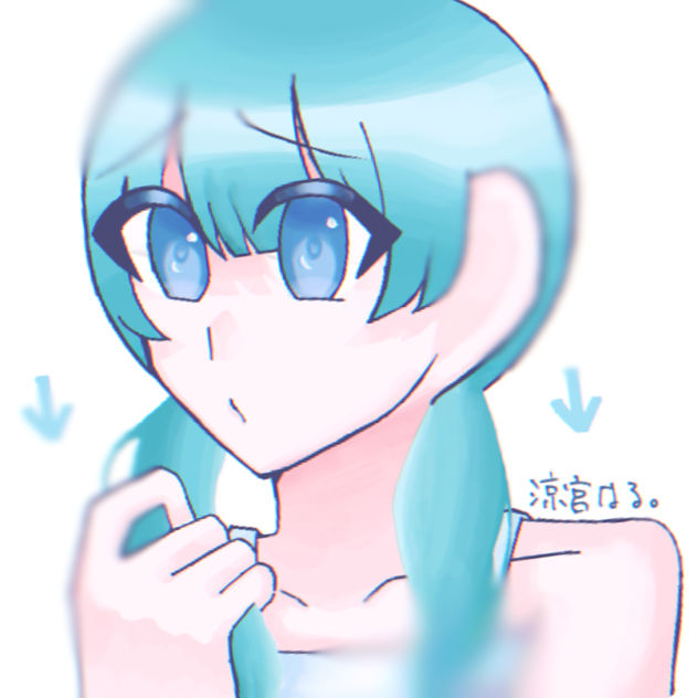 む