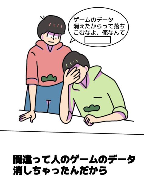 ボケて9