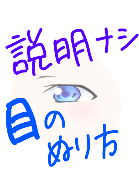 無題156
