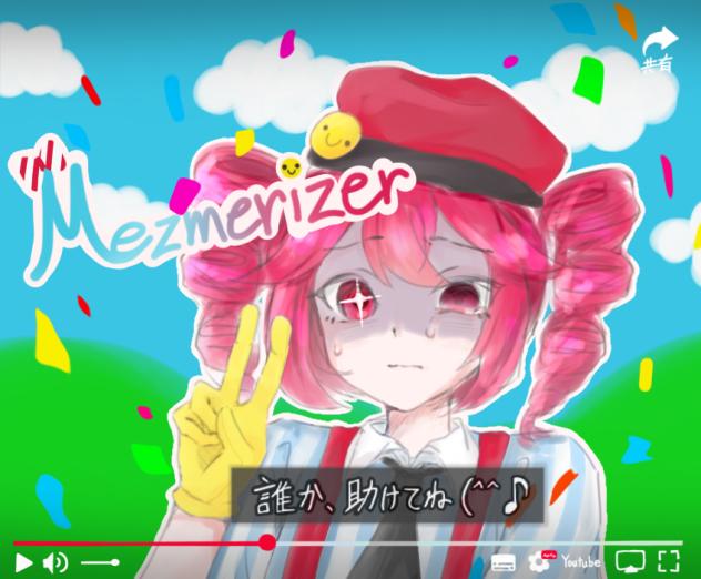 誰か、助けてね(^^♪