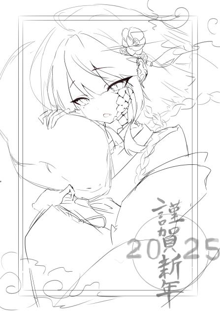 年賀状ラフ