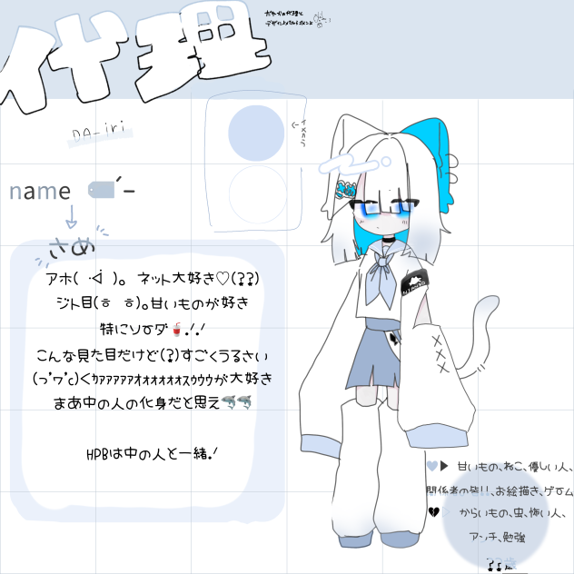 だぁいり