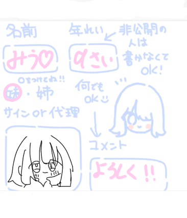 お姉ちゃん‼️