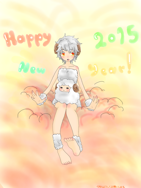 お年賀 お塗りください2