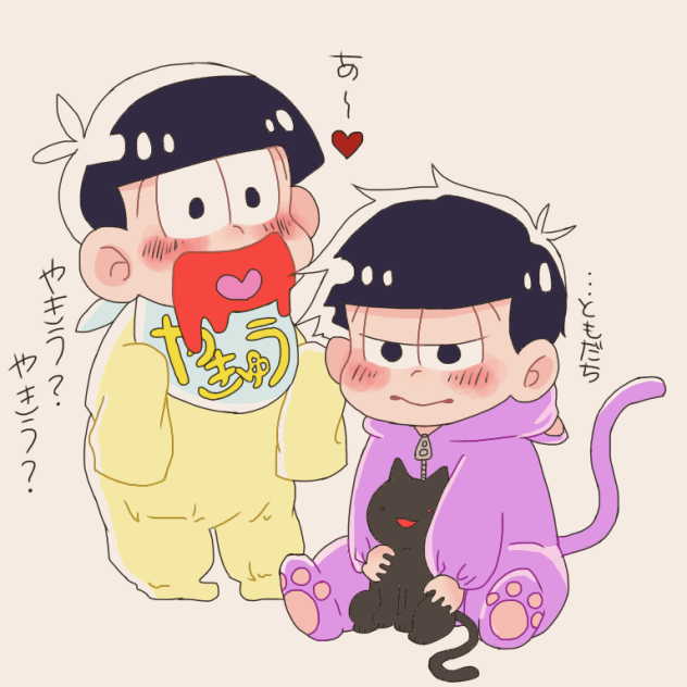 べび松