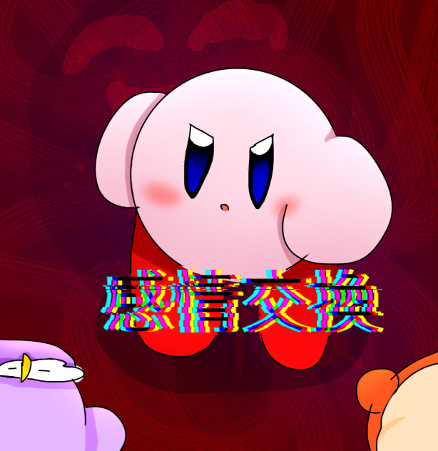 感情交換の塗り絵〜