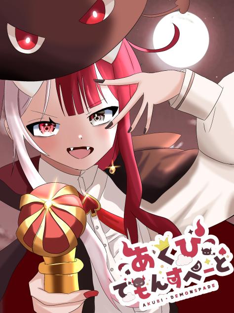 あくびとおまえらが楽しければそれでいい。