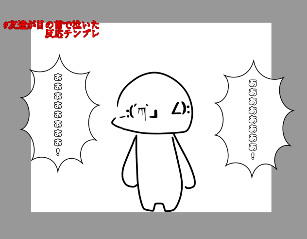 ああああああああ！