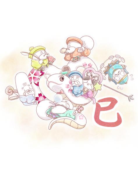 2025年　賀正！(≧▽≦)