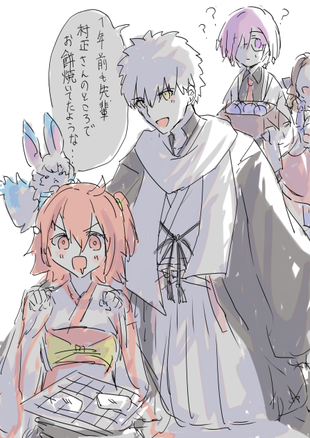 落書き11
