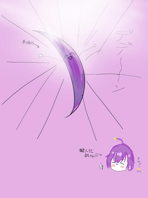るもっさん