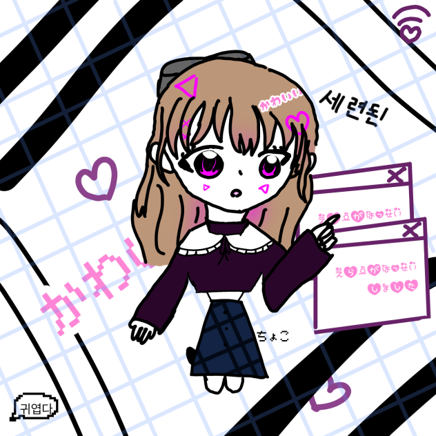 可愛い！귀엽다！