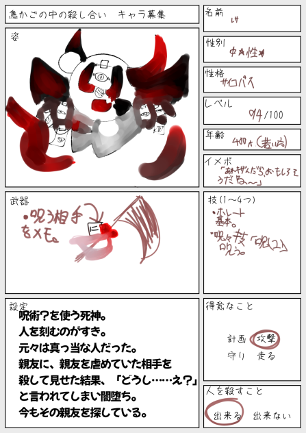 レサ