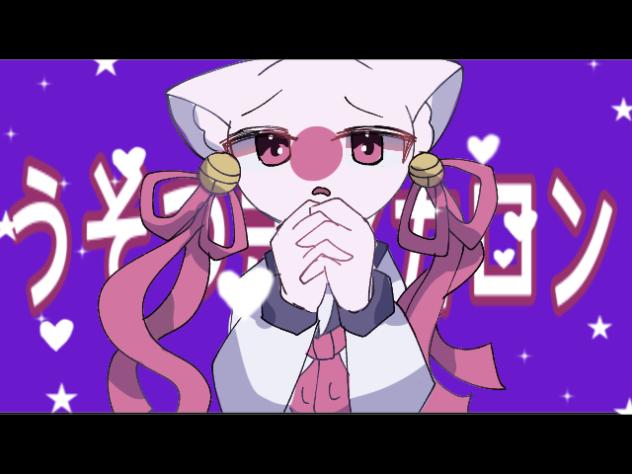 うそつきマカロン - ibisPaint