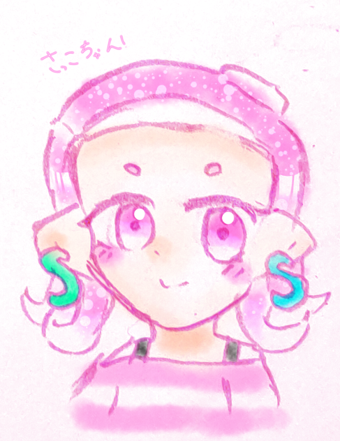 さっこちゃん！