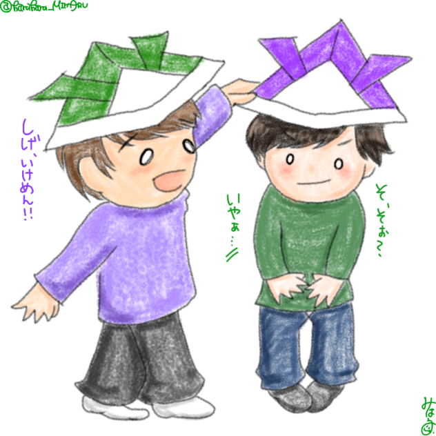 こどものひ5