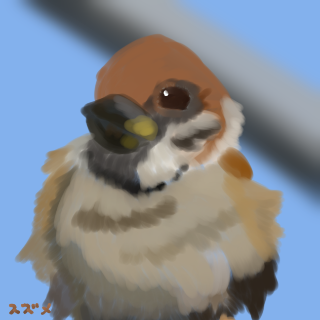 スズメ