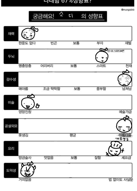 ㅔㅎ헤ㅔ헿 볼기짝 ㅔ헤헿 엉덩이 헤헤헿 성향푷헤헿ㅔ