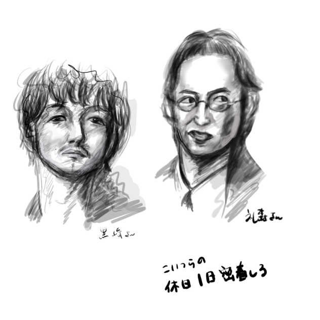 ｿﾞﾝｽﾞ2のふたり