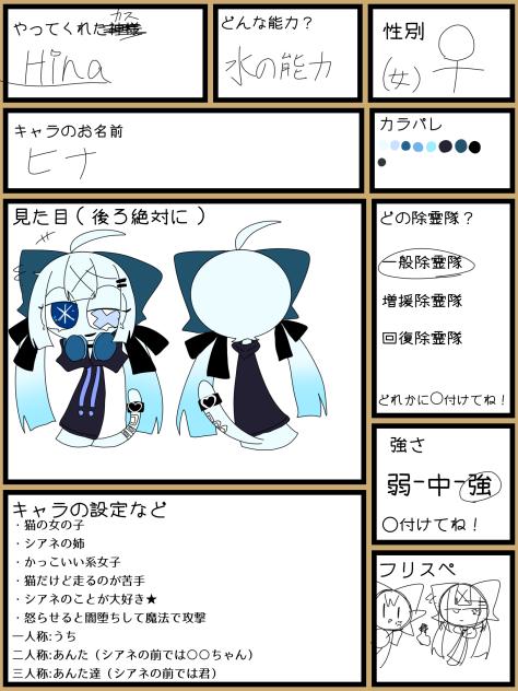 無題2561