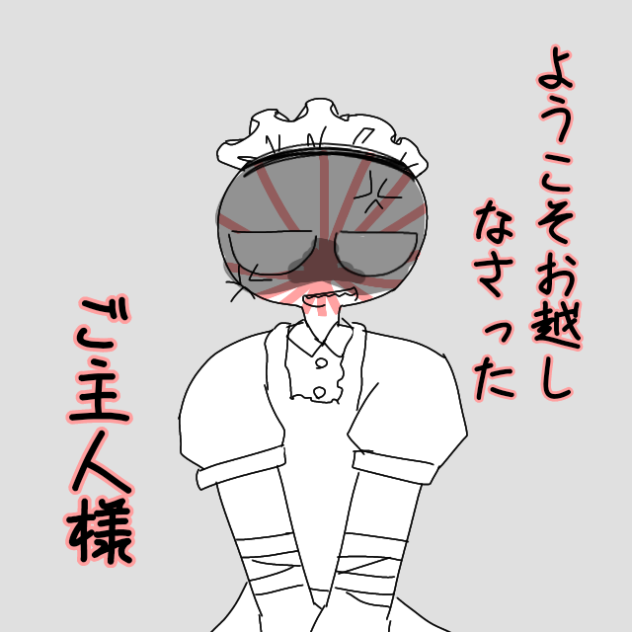 モエチャッカファイア