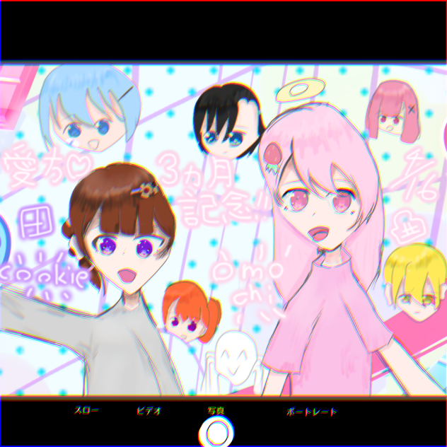 ３ヶ月記念到来💜🩷