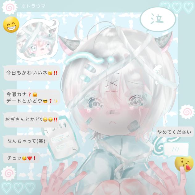 HELP♡໒꒱