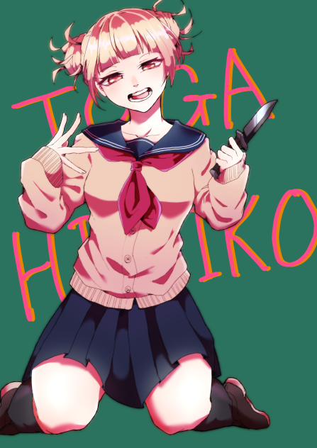 と・が・ひ・み・こ