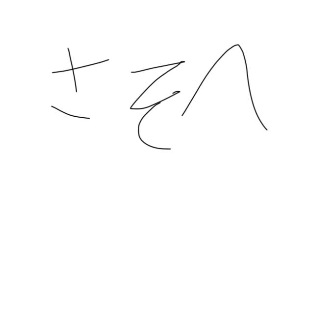 無題243
