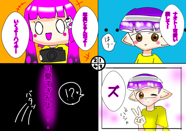 写真