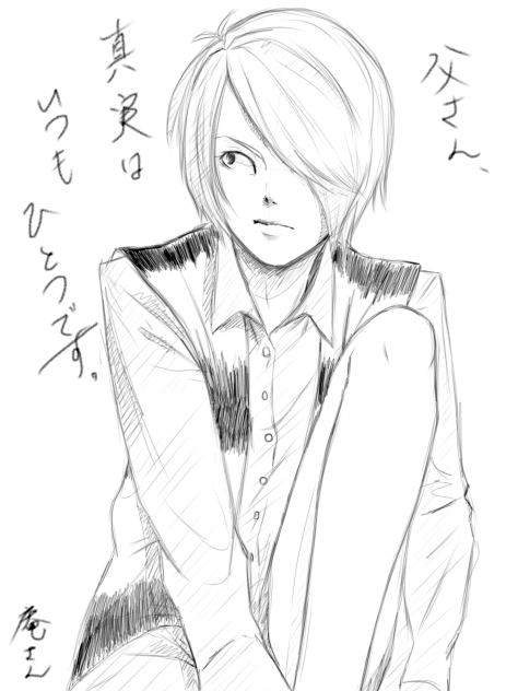 かっこいい鬼太郎