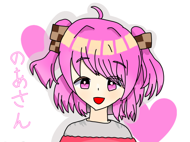 のあさん