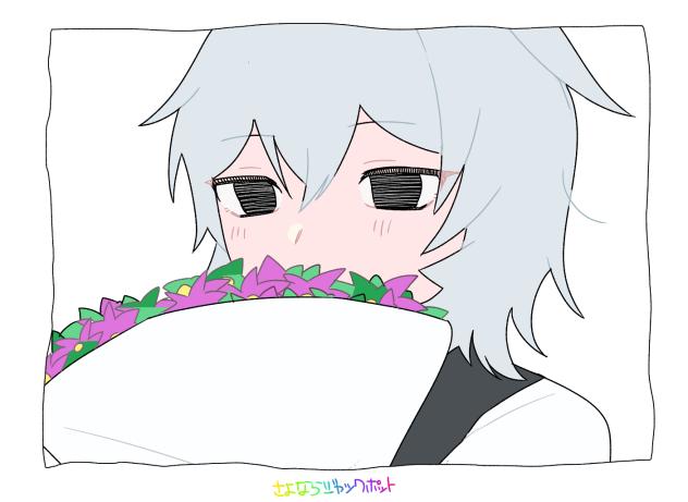 さよならジャックポット