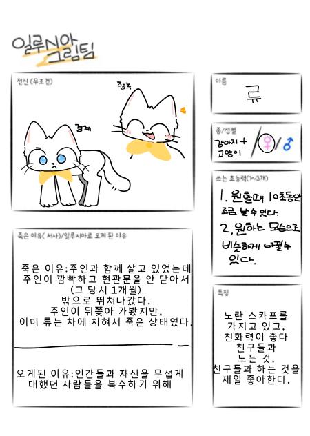 일루시아 그림팀 젳(수정본)