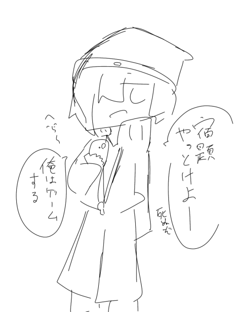 …………………………