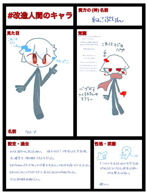 修正版