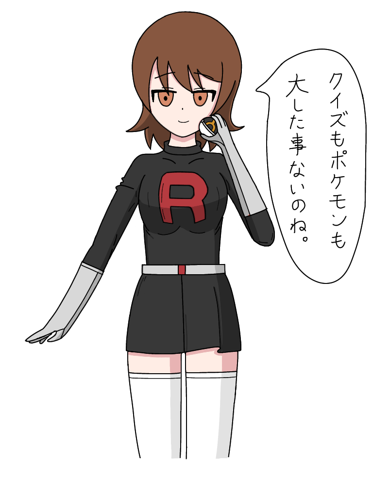 ロケット団のアイコちゃん - ibisPaint