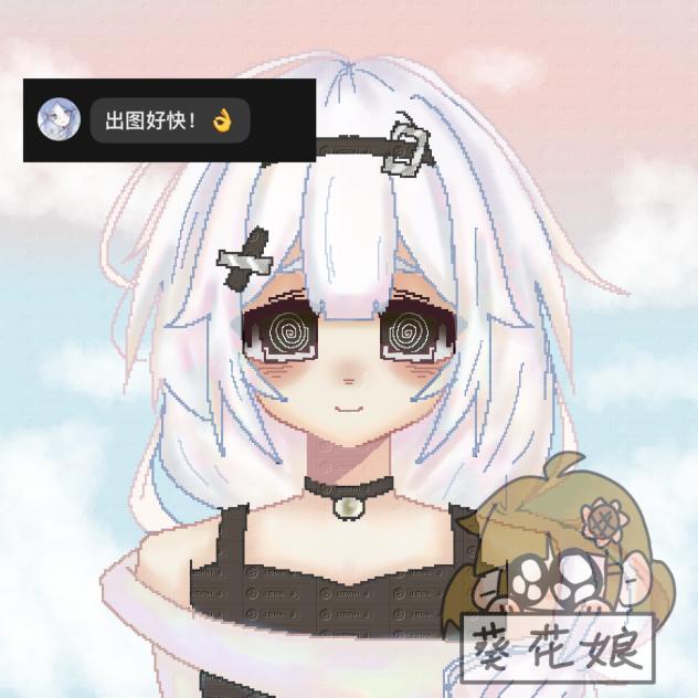 无偿：P