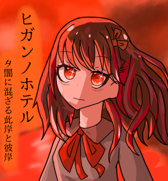 新しい漫画！