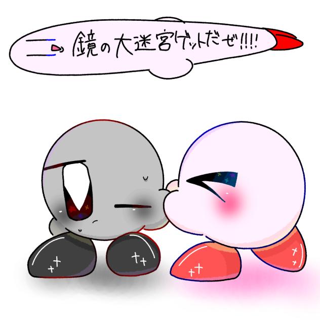 かびしゃど