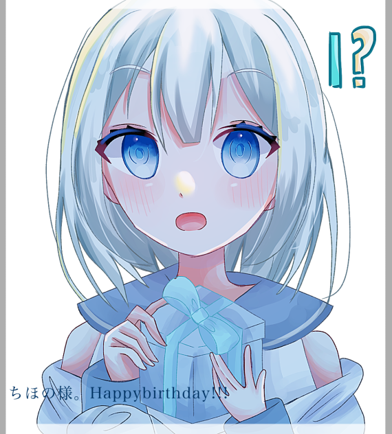 誕生日おめでとうございます！