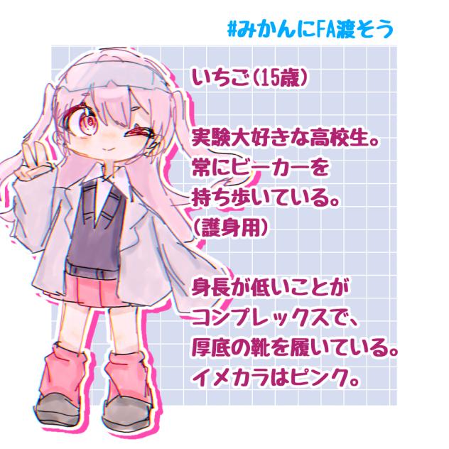 新代理資料