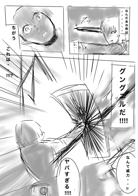 暇人のための漫画（セリフ入り）