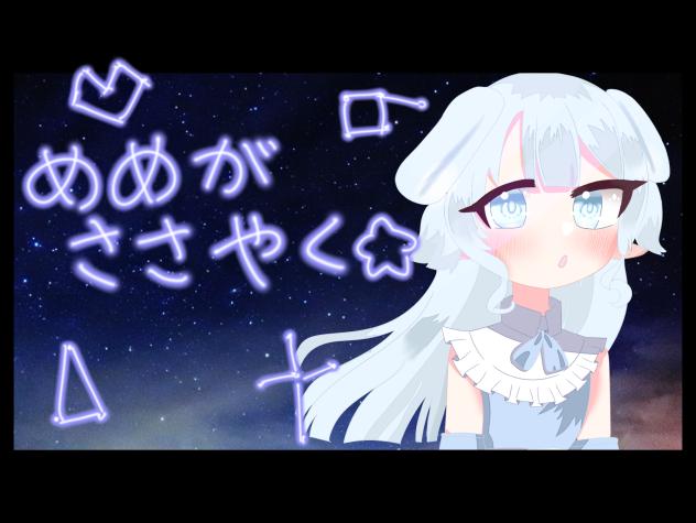 お部屋の表紙