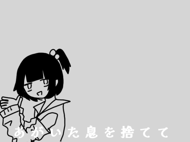 ラグトレイン
