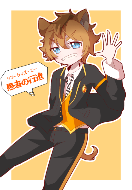 ラギー・ブッチ
