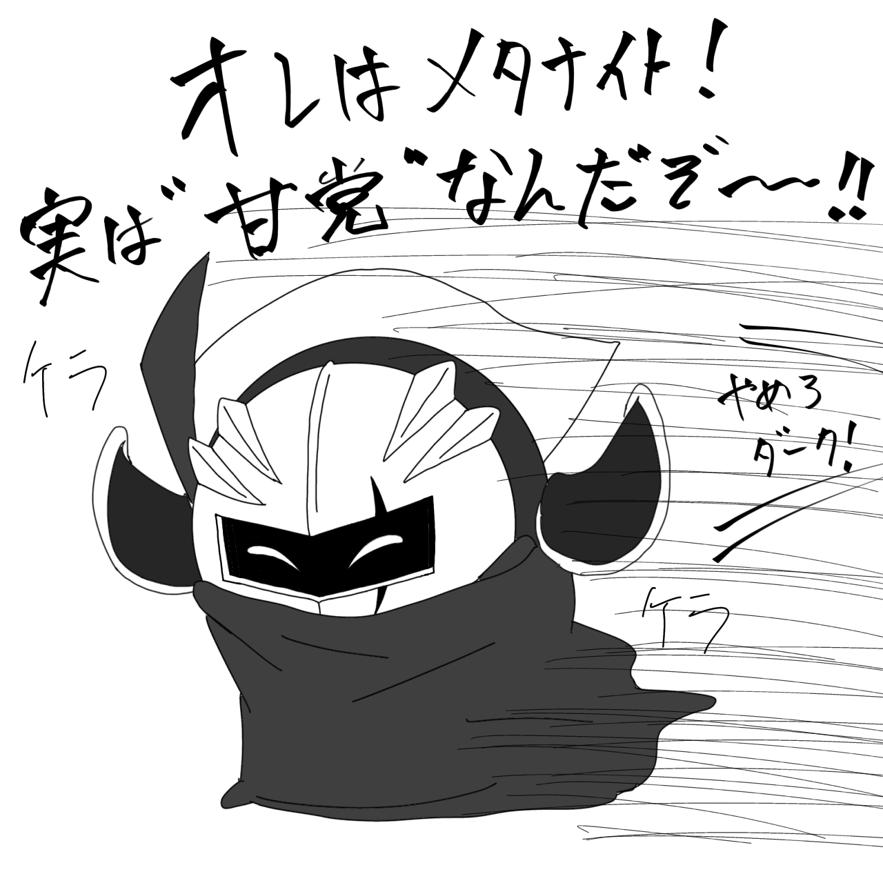 このあとめちゃくちゃ怒られた。 - ibisPaint