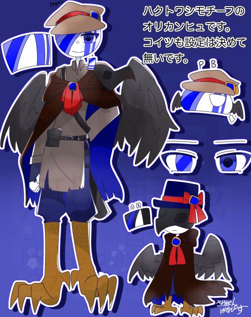 オリカンくぅぅん！！